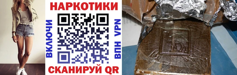 Сколько стоит Барнаул Alpha PVP ГАШ Бошки Шишки