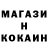 КОКАИН Fish Scale JxsonShawTy .