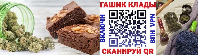 купить закладку  Барнаул  ссылка на мегу сайт  Печенье с ТГК конопля 