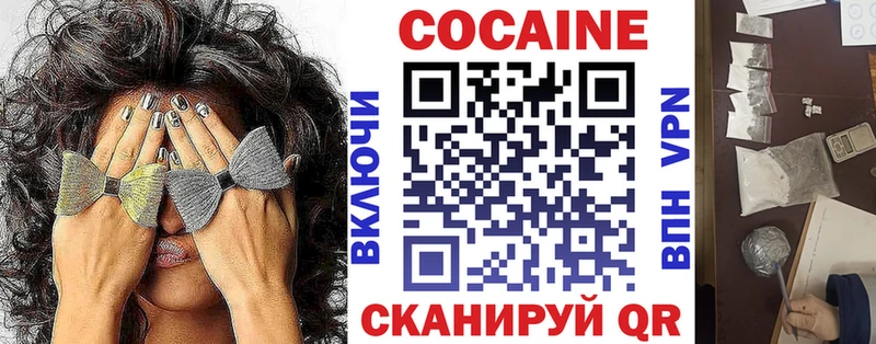 Кокаин 97% что такое наркотик Барнаул