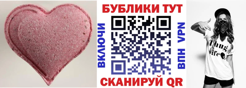 Экстази VHQ Барнаул