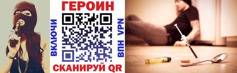 магазин  наркотиков  Барнаул  ГЕРОИН VHQ 