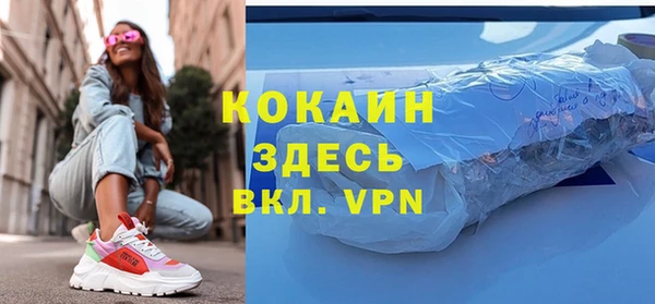 ПСИЛОЦИБИНОВЫЕ ГРИБЫ Беломорск