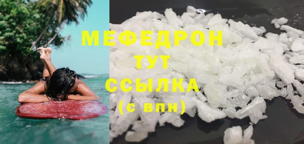 МДПВ Белокуриха