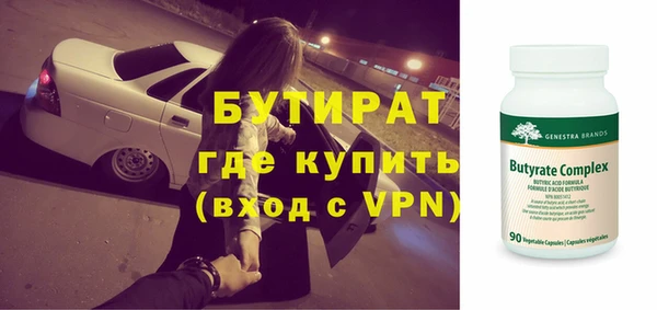 марихуана Баксан