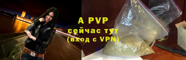 МДПВ Белокуриха