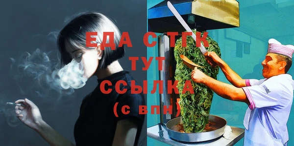 марихуана Баксан