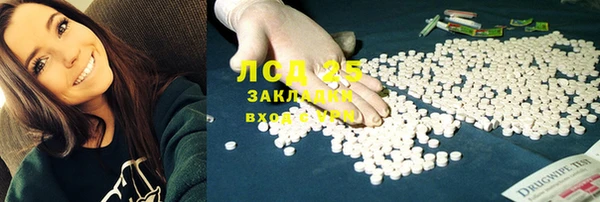 МДПВ Белокуриха