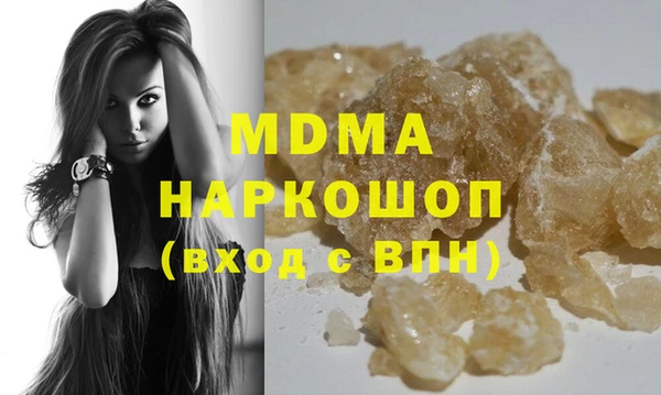 МДПВ Белокуриха