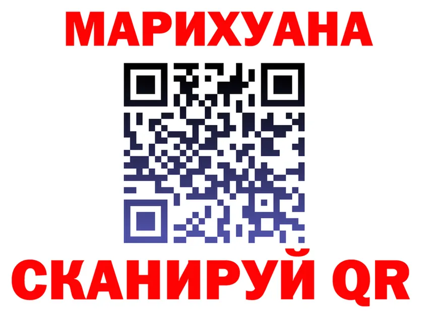 Canna-Cookies марихуана как зайти нарко площадка МЕГА Барнаул