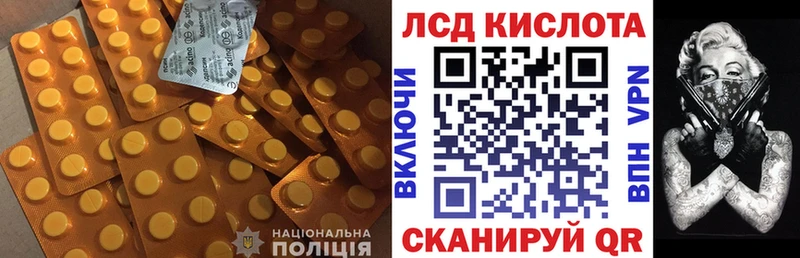 LSD-25 экстази кислота  Барнаул 