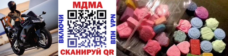 где можно купить   Барнаул  МДМА crystal 