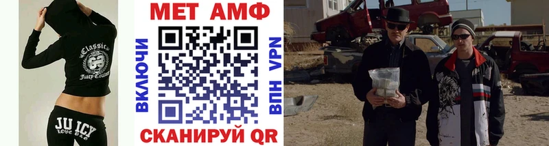 blacksprut рабочий сайт  Барнаул  площадка Telegram  Первитин кристалл 